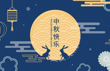 明月寄相思，千里話團圓