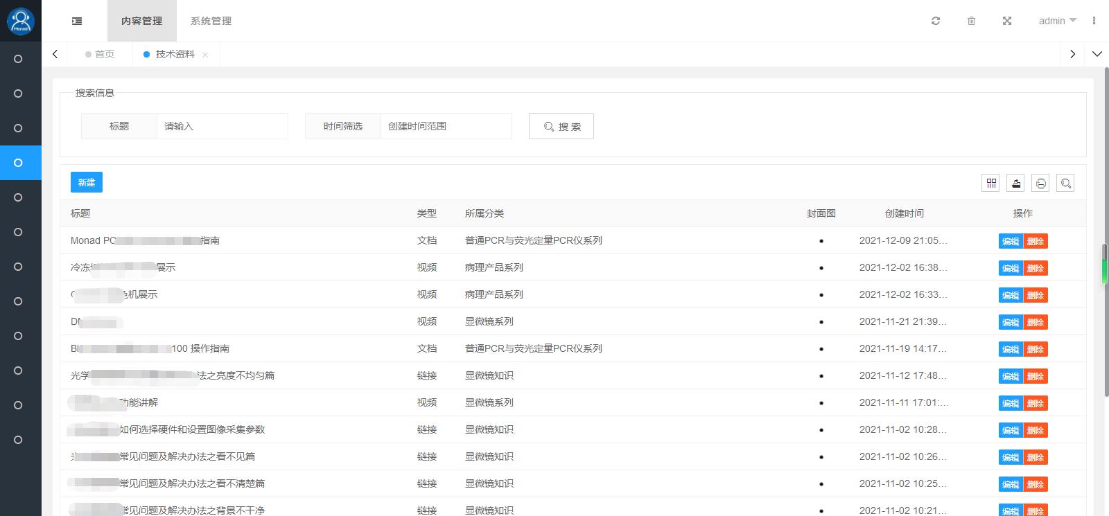 莫納科學服務小程序定制開發網站建設案例—武漢盛世互聯