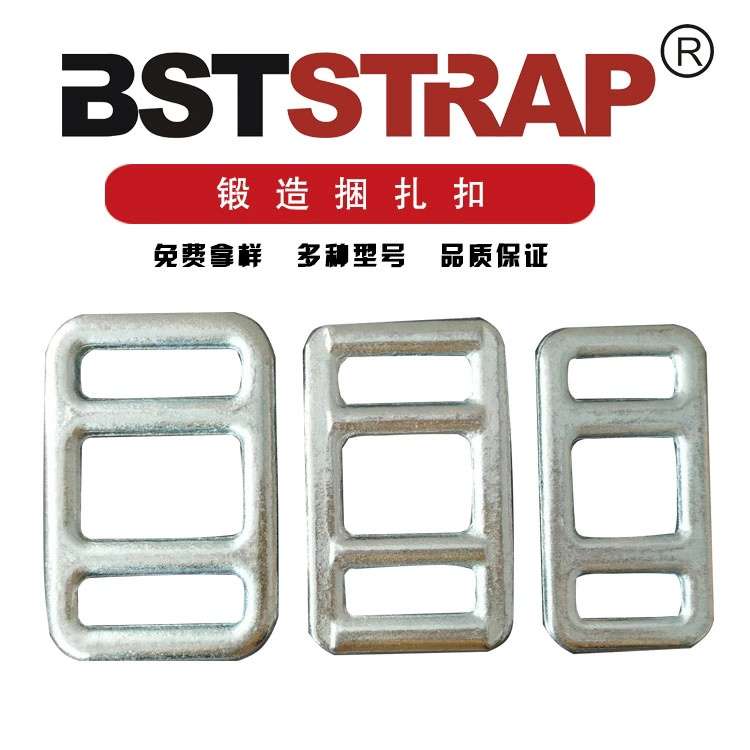 50mm 重型捆扎扣 BT-FT-50